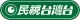 FTV Taiwan logo