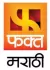 Fakt Marathi logo