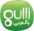 Gulli Bil Arabi logo