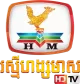 Hang Meas HDTV logo