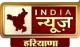 India News Haryana logo
