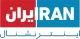 Iran International logo