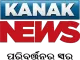 Kanak News logo