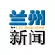 Lanzhou Comprehensive News Channel logo