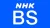 NHK BS logo