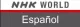 NHK World Espanol logo