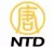 NTD TV East logo