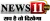 News 11 logo
