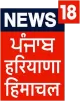 News18 Punjab/Haryana/Himachal logo
