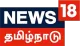 News18 Tamil Nadu logo