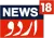 News18 Urdu logo