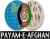 Payam-e-Afghan TV logo