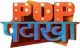 Pop Pataka logo