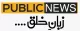Public News logo