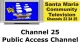 SMCTV Channel 25 logo