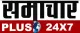 Samachar Plus 24x7 logo