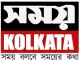 Samay Kolkata logo