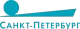 Sankt-Peterburg logo