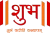 Shubh TV logo