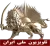 Simaye Azadi logo