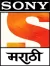 Sony Marathi logo