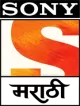Sony Marathi logo