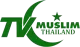 TV Muslim Thailand logo