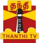 Thanthi TV logo
