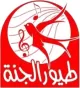 Toyor Al-Jannah logo