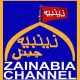 Zainabia Channel logo