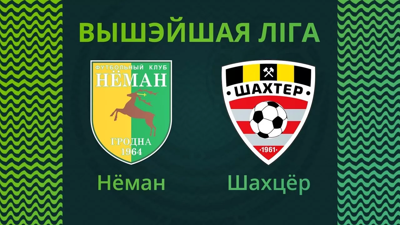 Neman Grodno vs Shakhter Soligorsk