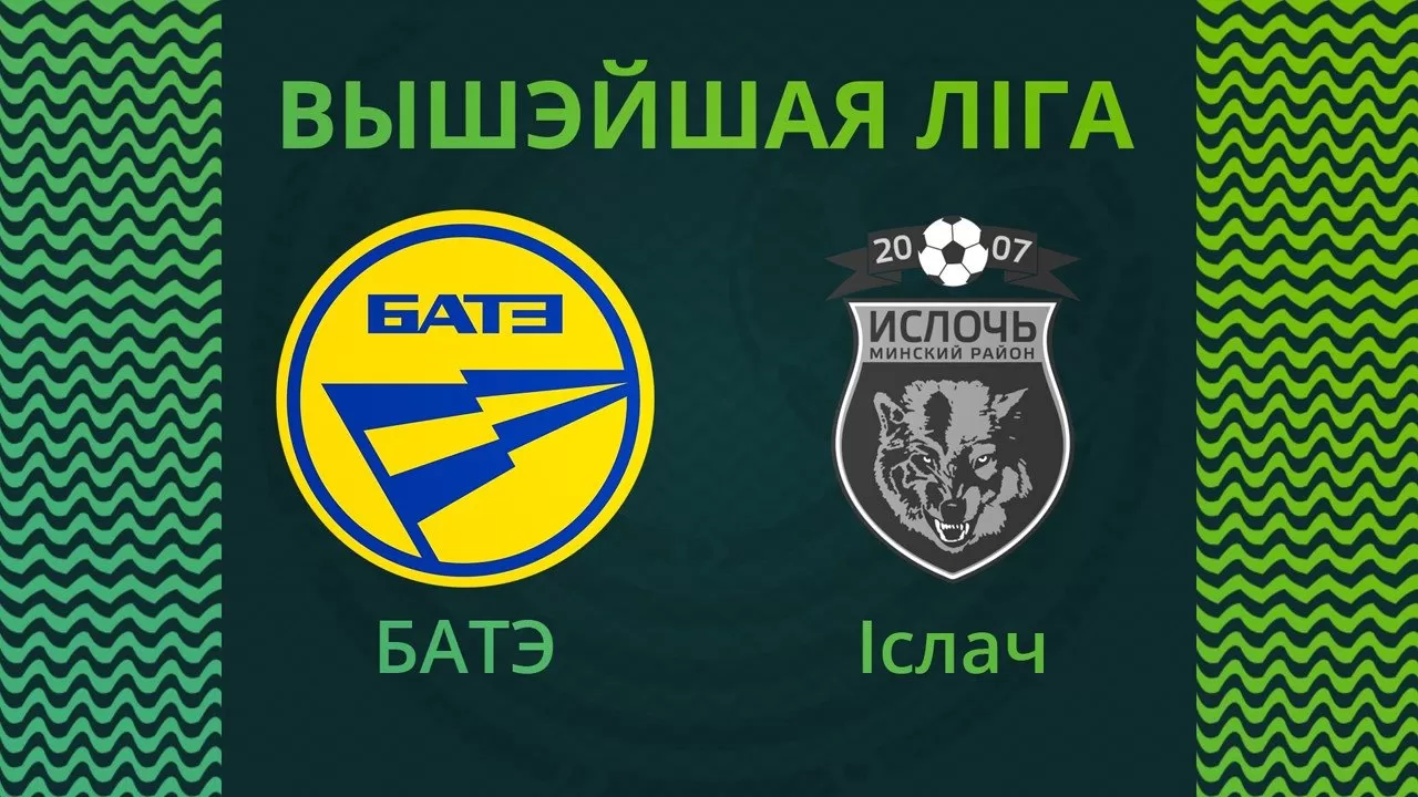 BATE Borisov vs Isloch Minsk Raion