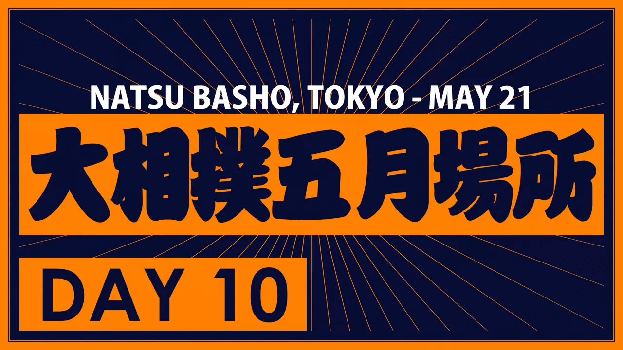 Natsu Basho Day 10