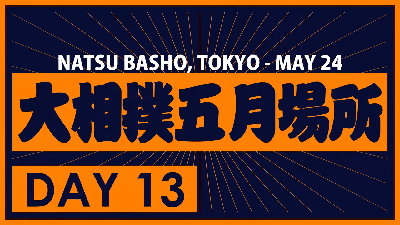 Natsu Basho Day 13