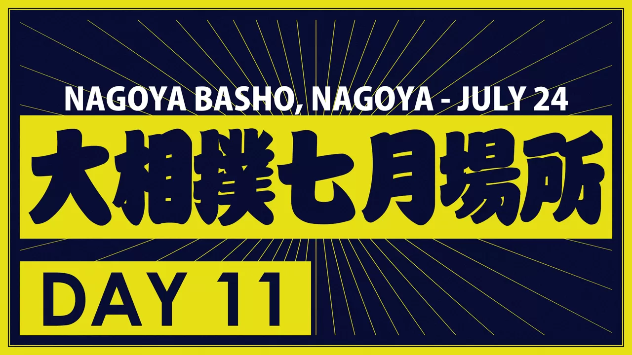 Nagoya Basho Day 11