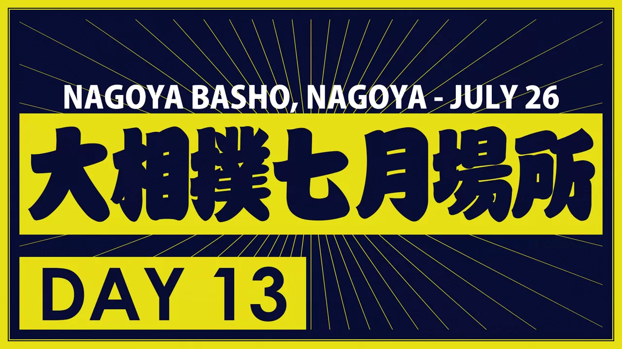 Nagoya Basho Day 13